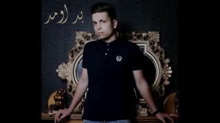 آهنگ جدید و زیبای هادی محمدی به نام بد اومد