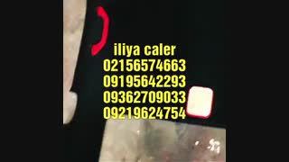 چاپ مخمل/مخملپاش صنعتی ایلیاکالر09362709033