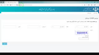 سامانه ابلاغ فرهنگیان + آموزش ورود به سامانه مشاهده ابلاغ فرهنگیان