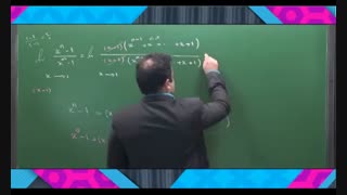 تدریس حسابان یازدهمkalamalek.ir