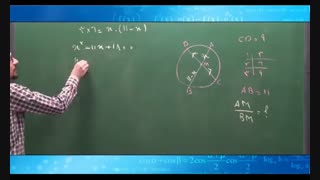 آموزش هندسه یازدهم kalamalek.ir