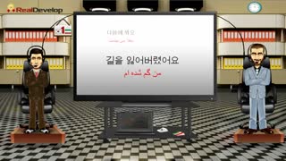 آموزش زبان کره ای در حد مبتدی