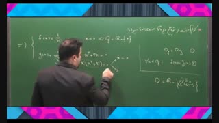 آموزش ریاضی 2 تجربی پایه یازدهم