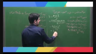 تدریس فیزیک تجربی یازدهم kalamalek.ir