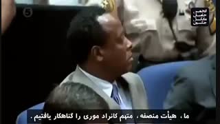 راز قتل مایکل جکسون