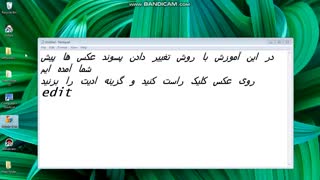 تغییر پسوندعکس ها