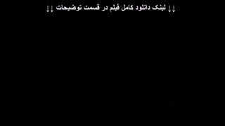 فیلم تابستان داغ کامل | دانلود بدون سانسور | کیفیت HD 1080 - نماشا