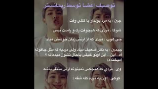 خبببب اینم مال نامجون . فقط به نکته پایین ...