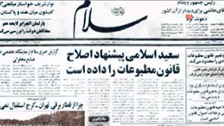 ناگفته هایی از پشت پرده قتل های زنجیره ای