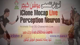 اموزش انیمیشن