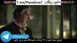 دانلود رایگان فیلم قاتل اهلی