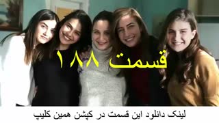 دانلود قسمت 188 غنچه های زخمی دوبله فارسی