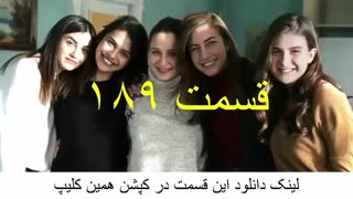 دانلود قسمت 189 غنچه های زخمی دوبله فارسی