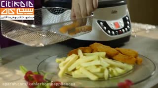 سرخ کن کاخلر مدل KH-531 - نمایندگی کاخلر