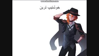 ترین های BSD(فوق کوتاه)