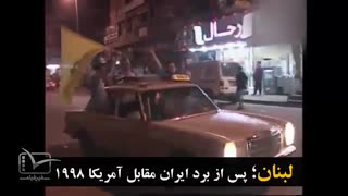 خارجی هایی که برای برد ایران، از خوشحالی به خیابان ها ریختند!