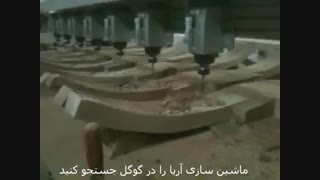 قیمت دستگاه cnc منبتکاری 02144293790