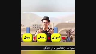 چرا در هر دورهای از زندگی ناکامی را تجربه میکنیم؟