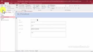 آموزش پروژه محور نرم افزار اکسس (بخش چهارم)