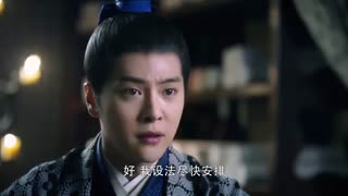 سریال چینی عشق گم شده در زمان ها قسمت 50 با زیرنویس فارسی