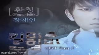 OST Kill Me Heal Me مرگ آور و فوق العاده ی سریال قشنگ منو بکش و خلاصم کن. فوق العاده است حتما گوش بدید(بازی مون عالی بود)
