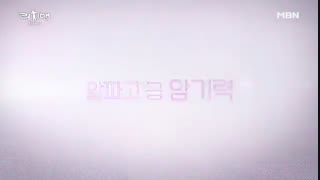 دانلود زیرنویس فارسی قسمت سیزدهم سریال کره ای مرد پولدار