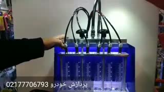 انژکتورشور|شستشوانژکتور