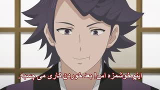 انیمه   kakuriyo no yadomeshi    قسمت   12  (  هاردساب  )