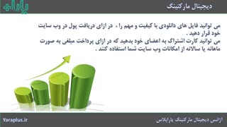 آژانس دیجیتال مارکتینگ