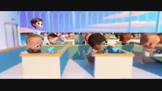 انیمیشن بچه رییس