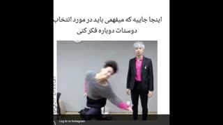 قیافه ی نمجون عالیه