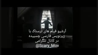 دانلود فیلم  ترسناک دروازه شیطان
