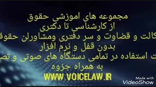 حقوق مدنی یک