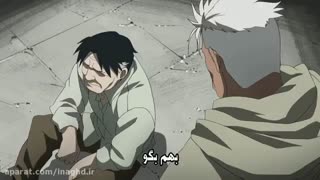 سوریه کردن ایران! (انیمه کیمیاگر تمام فلزی و ایشوالا!)