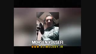 هنرمند محسن یوسفی اجرای آهنگ بخدا که قسم سایت رسمی علی ملودی