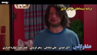 دانلود فیلم عشقولانس