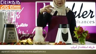 خرید مخلوط کن  های کاخلر - سیتی کالا