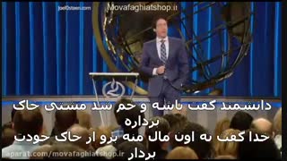 سمینار جول اوستین