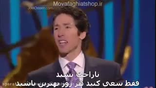 سمینار جول اوستین