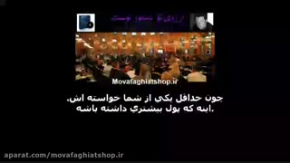 آرزوی شما دستورتان است کوین ترودو