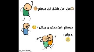 دقیقا اینو میگفتم :|