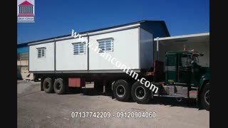 انواع کانکس اداری و کانکس مدیریتی  ایران کانتین