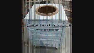 تنور نان کبابی و رستوران