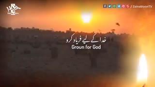 گنبد کبریا - علی فانی |  Ali Fani - Urdu & English Subtitle