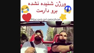 ورژن جدید آهنگ برو دارمت از ماکان بند