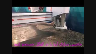 خرید سی ان سی 4 محور 02144293790