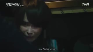 دانلود قسمت سیزدهم سریال کره ای وکیل بی قانون 2018  با بازی لی جونگی + زیرنویس فارسی چسبیده