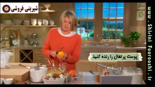 آموزش پخت مافین خیار-به زبان فارسی