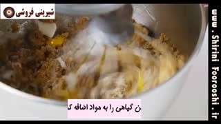 طرز تهیه کیک نارگیل و هویج