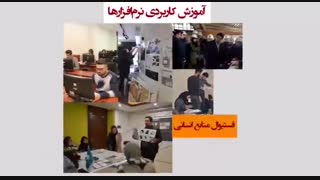 شروع جشنواره تعالی تابستانی خانه عمران باشرایط ویژه